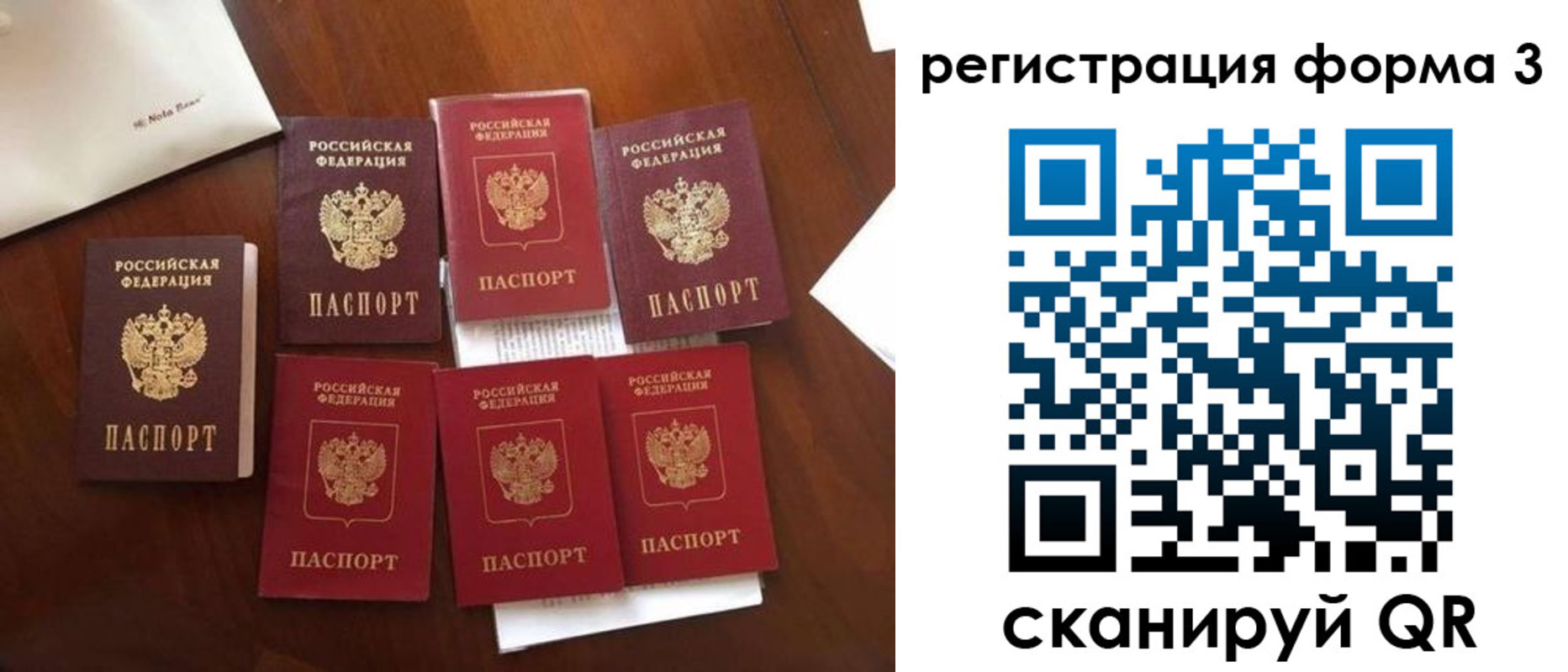 прописка в Верхней Салде