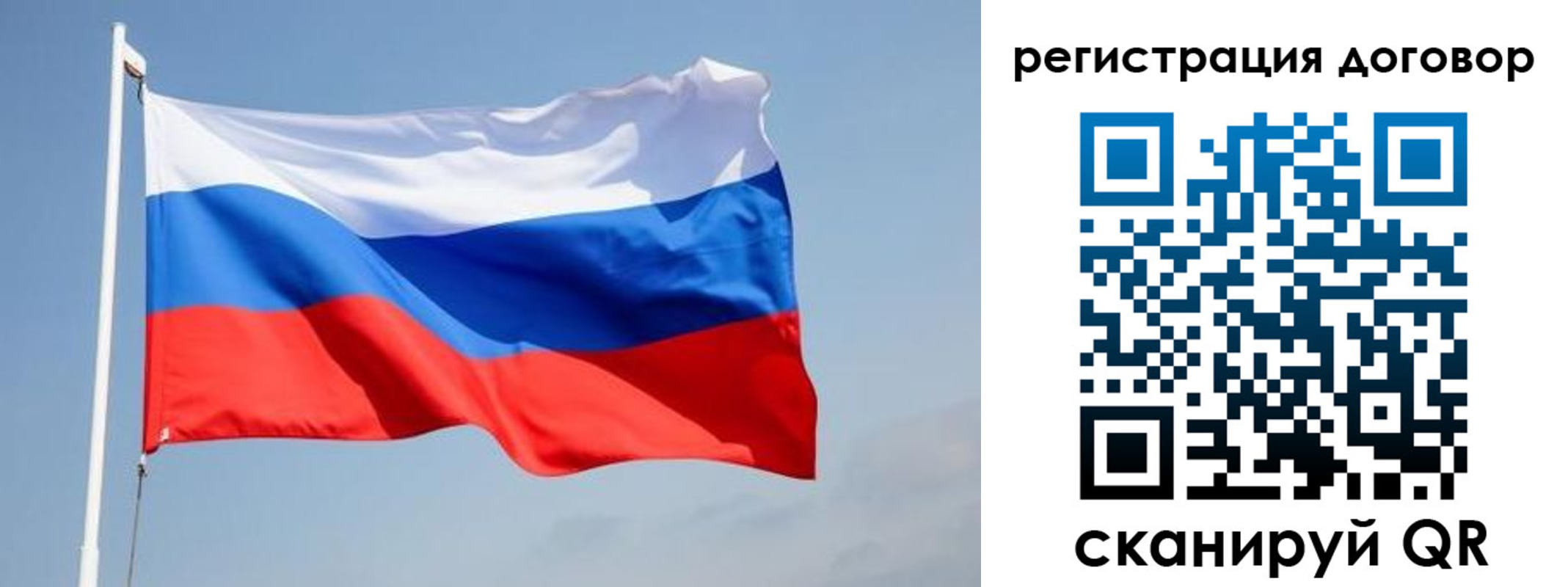 временная регистрация поиск в Верхней Салде