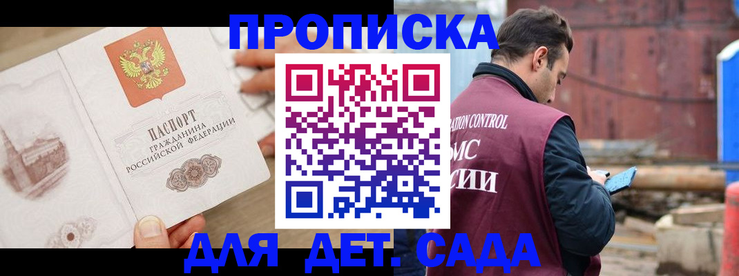 регистрация для школы в Верхней Салде