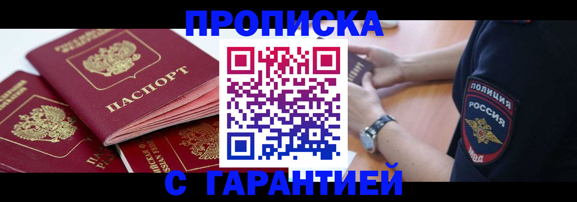 пропишу в квартире в Верхней Салде