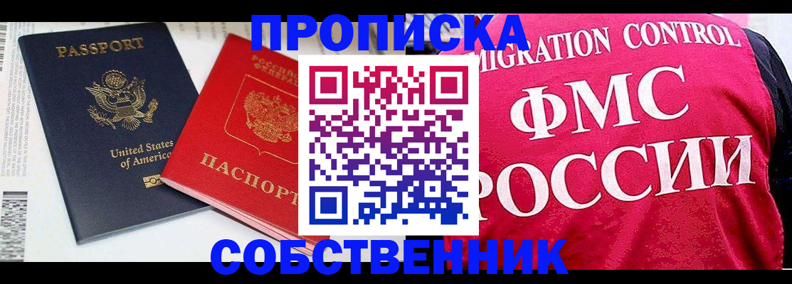 регистрация в Верхней Салде